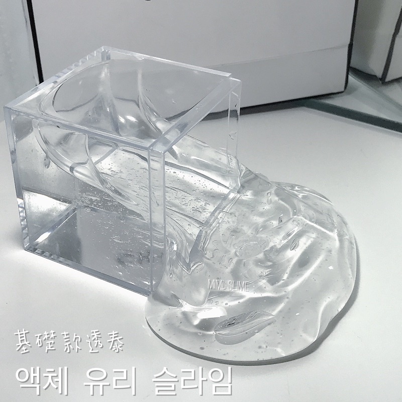 🏆方盒高透軟玻璃🥇無死角 高透史萊姆 加大份量140ml 透泰 液態玻璃 份量感十足