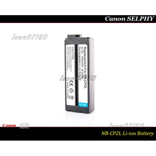 [台灣現貨]Canon SELPHY NB-CP2L 專用熱昇華印表機 CP1500 / CP1200 / CP1300