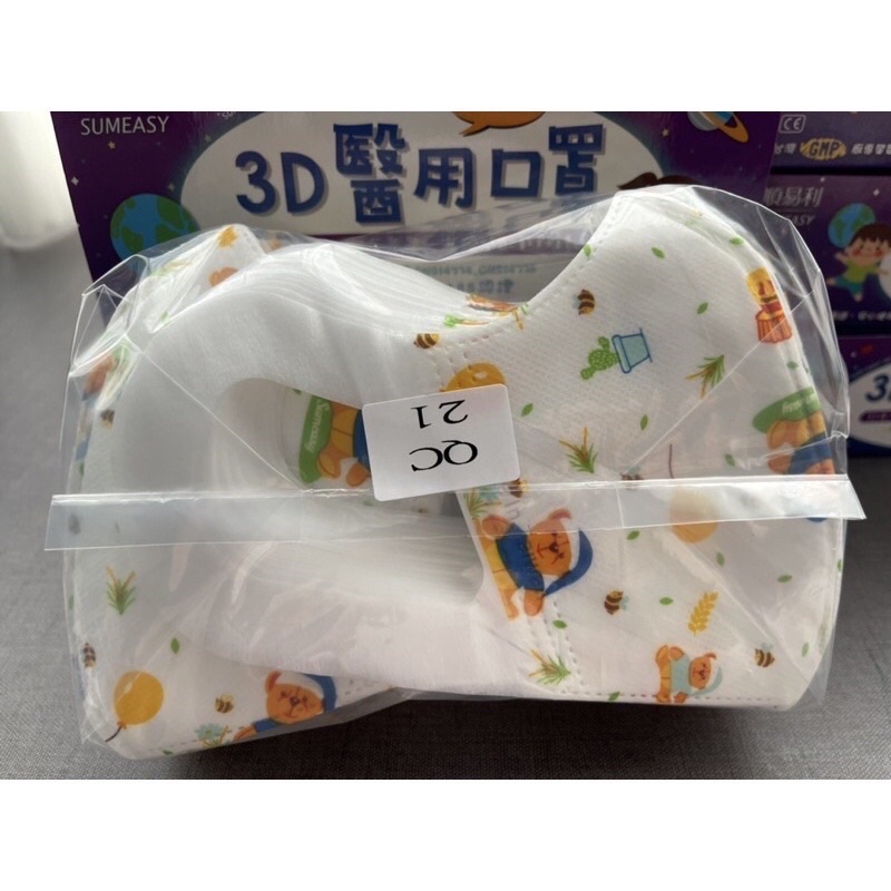 醫用級(順易利)台灣製造~兒童/幼童3D立體醫用口罩
