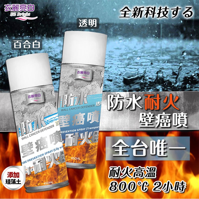 日本珪藻土無痕防水牆面修復膏被評為最佳07 21 Beecost