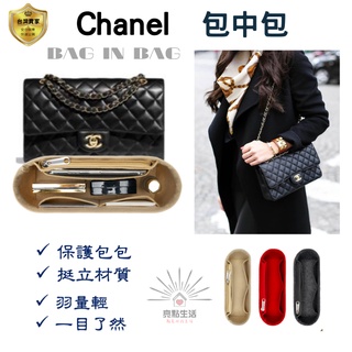 包中包 袋中袋 Chanel 收納包 毛氈收納包 毛氈包中包 包 袋 毛氈化妝包 化妝包 內膽包