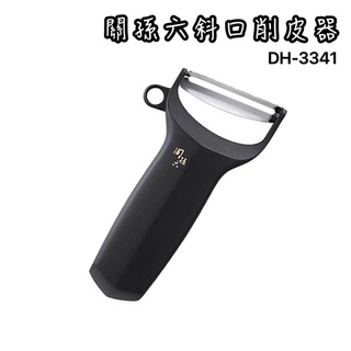 《茉莉餐具》🔥滿額免運🔥日本製 關孫六 DH-3341 斜口刮皮器 刮皮 削皮器 削皮 削馬鈴薯