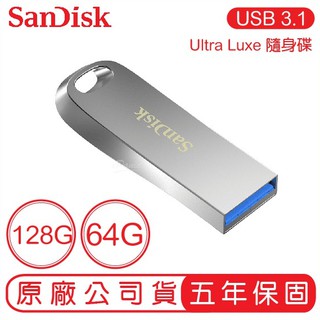 SanDisk 64G 128G Ultra Luxe CZ74 USB3.1 合金 隨身碟 64GB 128GB