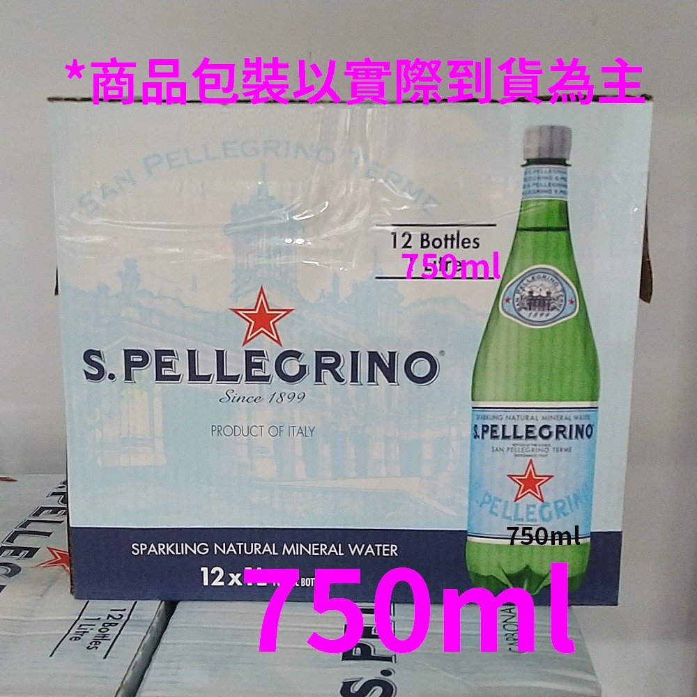 聖沛黎洛 天然氣泡水 750毫升 X 12瓶／250毫升 X 24瓶 聖沛黎洛氣泡礦泉水 玻璃瓶《好市多》線上代購