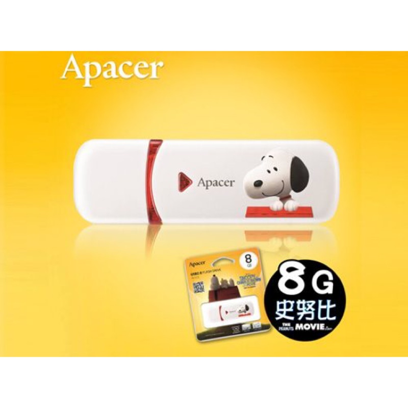 Apacer 史努比8G隨身碟 AH333-8G(全)史努比