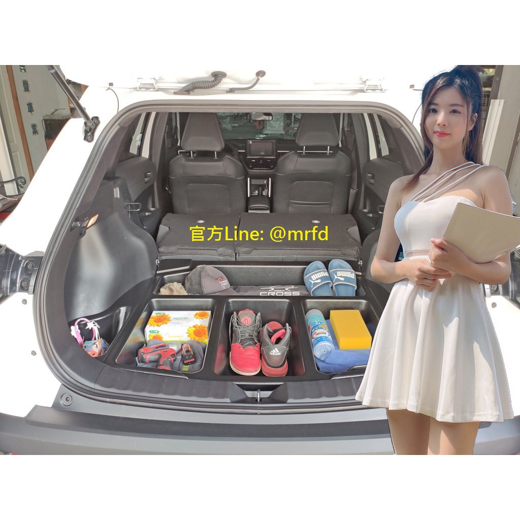 [民豐車業]Cross RF 平整化 聰明 收納箱 承重 露營 車床 收納盒 備胎 置物箱 ABS 台灣製造