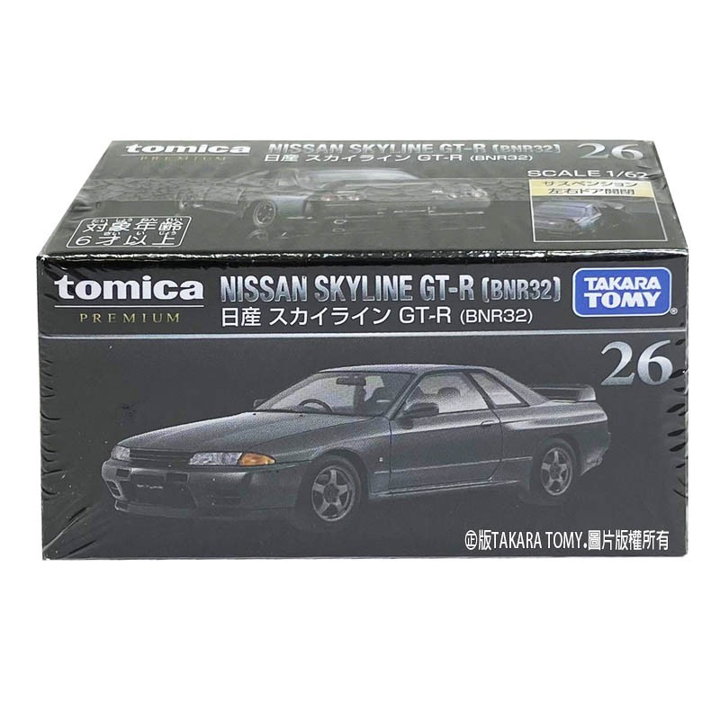 【免運 3C小苑】TM10892 TOMICA 多美PREMIUM 黑盒26 日產 SKYLINE GT-R BNR32
