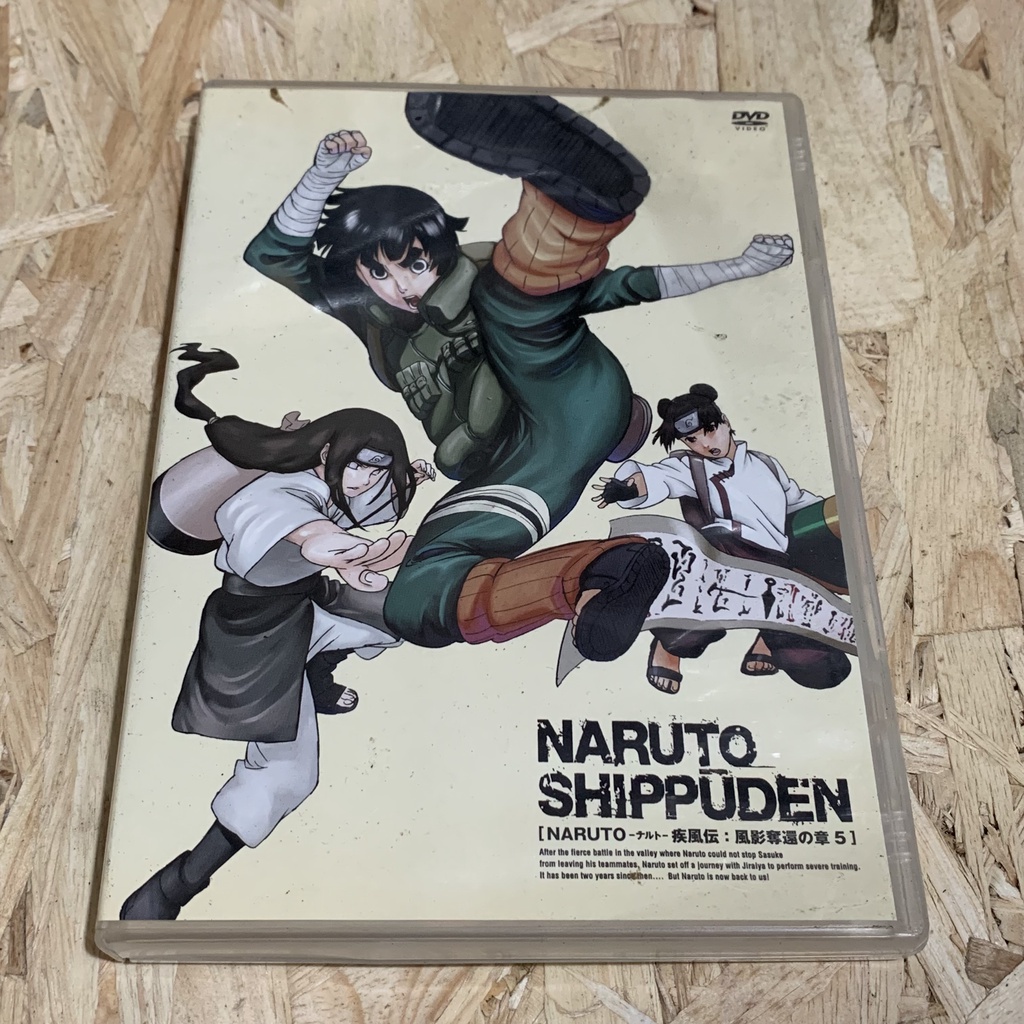 正版dvd 火影忍者naruto Shippuden 疾風傳風影奪還章05 蝦皮購物