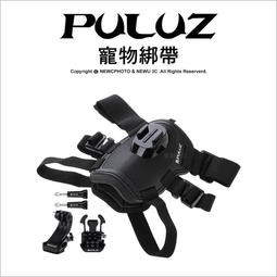 含稅［林饅3C］GoPro 寵物專屬綁帶 Dog Harness 頸帶 寵物綁帶 頸繩 寵物用 SJCam 胖牛 副廠配