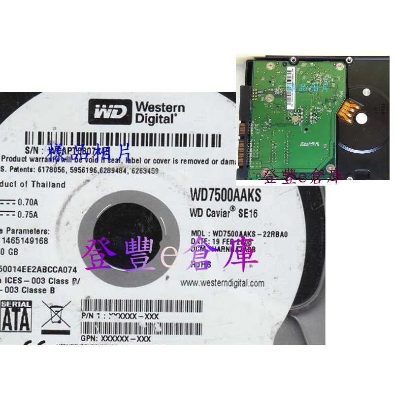 【登豐e倉庫】 F280 WD7500AAKS-22RBA0 750G SATA3 救資料 硬碟聲音 保存相片