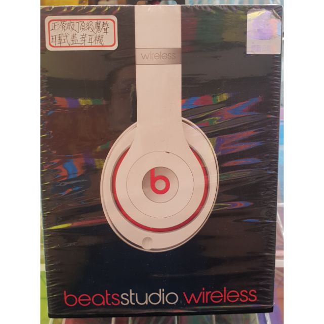 出售Beats Solo 3 Wireless耳罩型頭戴式無線藍牙耳機(內建自動降噪功能)