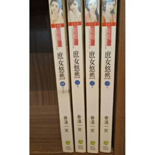 曉 男塾1 25集完 蝦皮購物