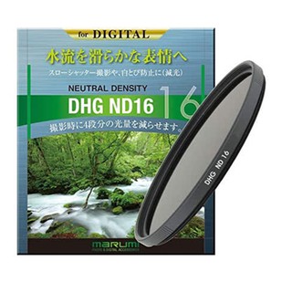 Marumi DHG ND16 減光鏡 62/67/72/77/82mm 多層鍍膜 減四格 [相機專家] [彩宣公司貨]