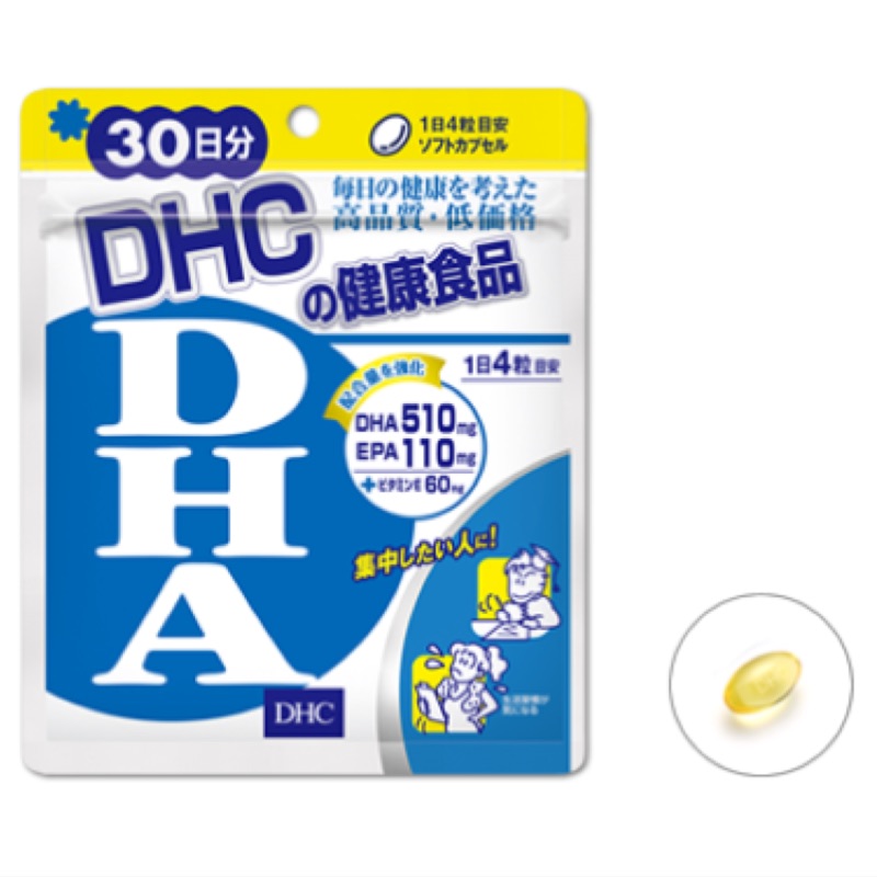 ｛得福商行｝東京嚴選連線DHC精製魚油（DHA）20日分—效期2017/06