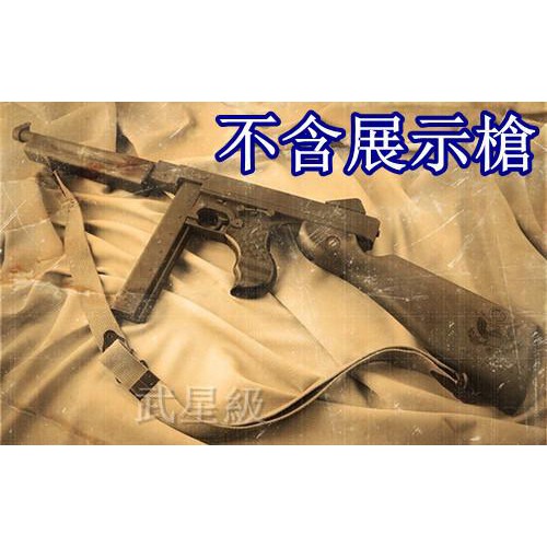 台南 武星級 M1A1 湯普森 槍背帶 (WE THOMPSON三點單點1928打字機教父美國隊長二戰 生存遊戲