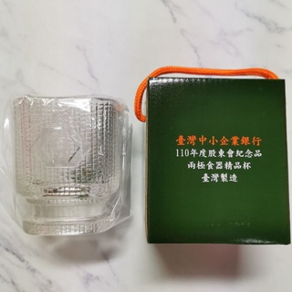 兩極食器精品杯 300ml 極冷 極熱 杯子 玻璃杯 精品杯 臺灣中小企銀 股東會紀念品 全新 現貨 臺灣製 杯子