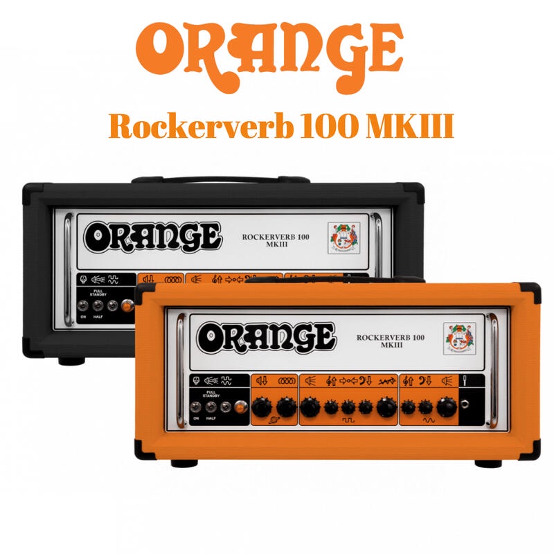 英國 Orange RK100-MKIII ROCKERVERB 100 MKIII 真空管 音箱頭 英國製【又昇樂器】