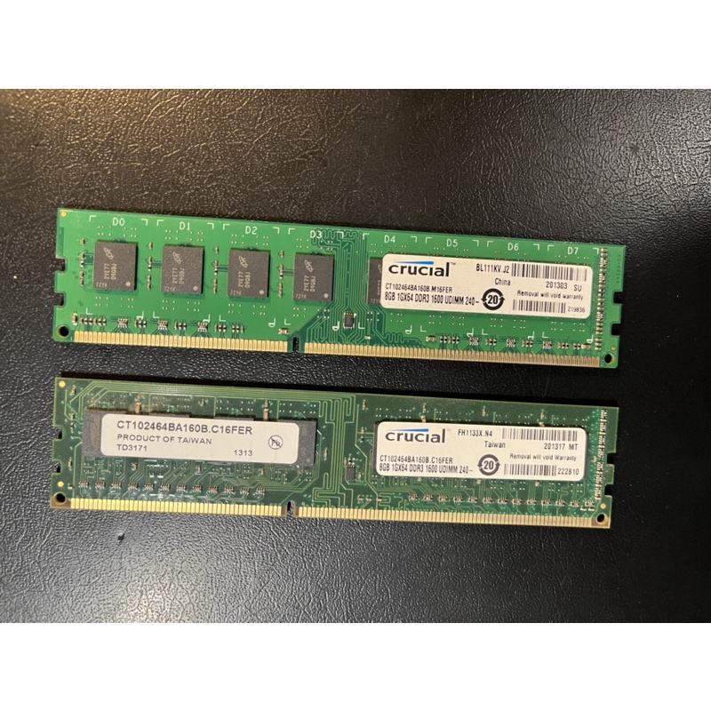 美光 CRUCIAL 8GB DDR3-1600 UDIMM