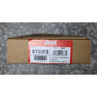 【ST】GIVI 6702FZ Aprilia SHIVER 750/900 ABS 後架/後車架/後箱架