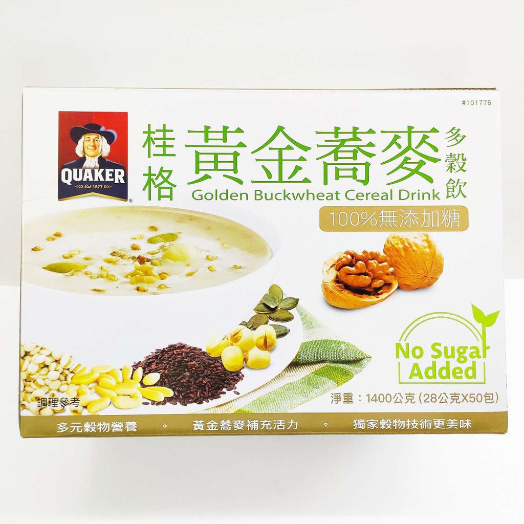 QUAKER 桂格穀王 無添加糖黃金蕎麥多穀飲 C101776 a促銷到5/9 556
