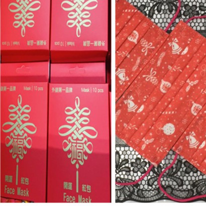 台灣製 現貨 菲凱樂 雙認證 2021新年 紅包款 成人平面防護口罩*紅色雪花10入/盒-56 #百富生活館