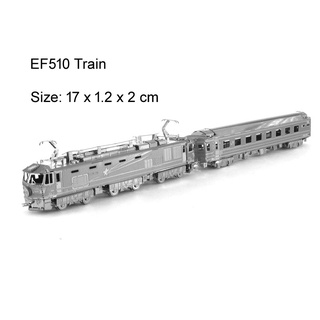 金屬模型 / 金屬拼圖 / 立體拼圖 - 510火車 (2片)