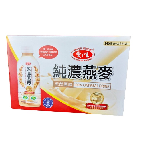 【超取限1箱】愛之味 健康超值優惠 愛之味 純濃燕麥 膠原蛋白 葡萄糖胺 燕麥飲 【熊超人】