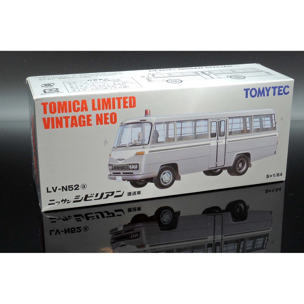 M A S H 絕版品特價 Tomytec 1 64 Lv N52a 日產civilian 護送車 蝦皮購物