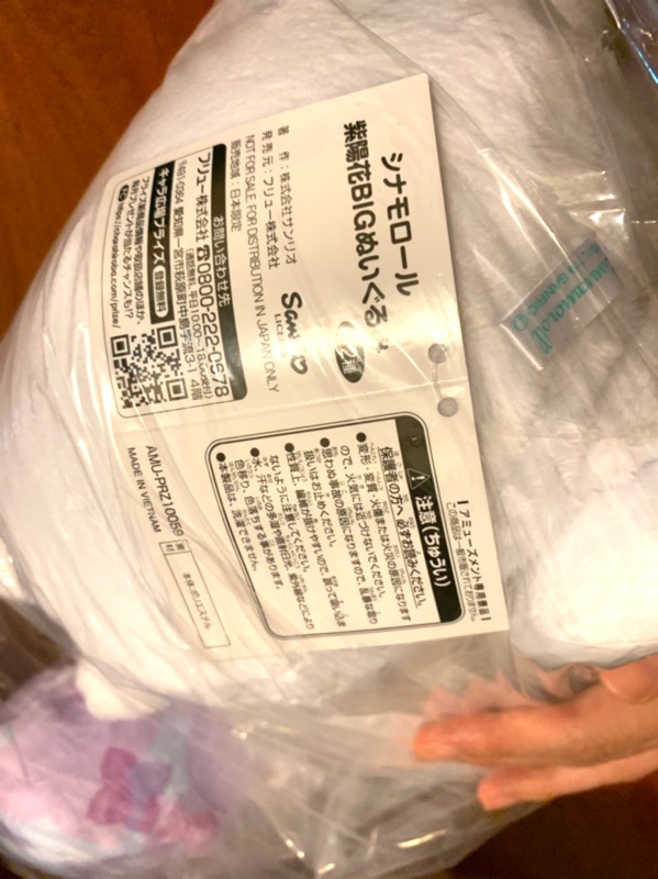 日版furyu 三麗鷗sanrio 紫陽花大耳狗cinnamoroll 玉桂狗喜拿狗蝴蝶結紫陽花設計娃娃 蝦皮購物