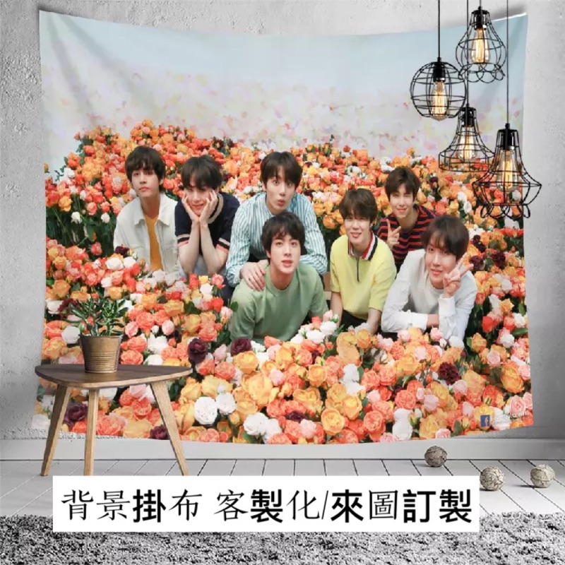 客製化訂製商品來圖訂製 掛布掛毯 防彈少年團bts Exo Got7 Twice Tfboys 居家裝飾 蝦皮購物