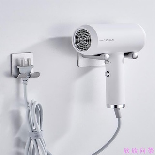 現貨戴森素士小米直白電吹風機架子免打孔吹風機支架吹風筒架子衛生間多功能置物架 掛鉤 收納架 快 欣欣向榮