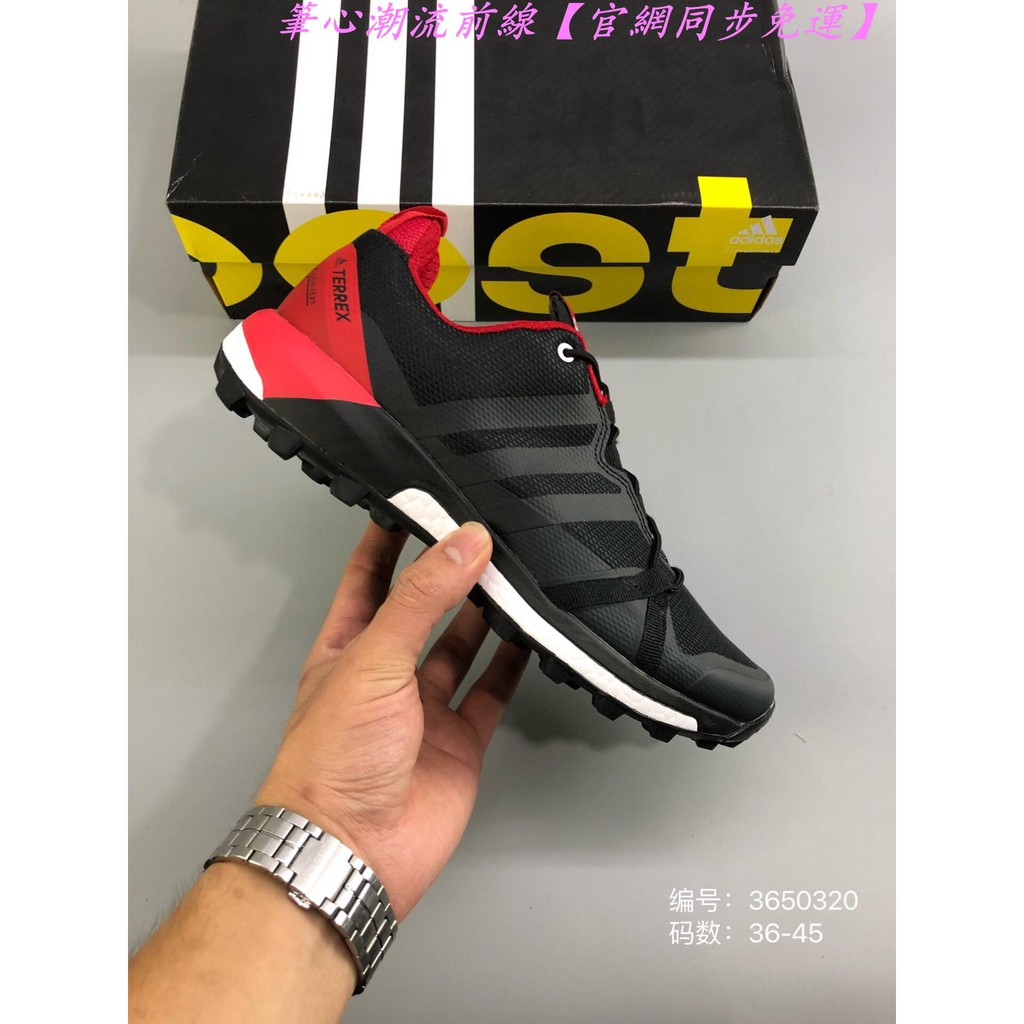 adidas terrex 355