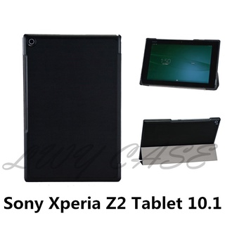 SONY Xperia 索尼系列平板套 平板保護殼 保護套 帶休眠 Z2 Z3 Z4磁鐵休眠保護套 熱賣現貨