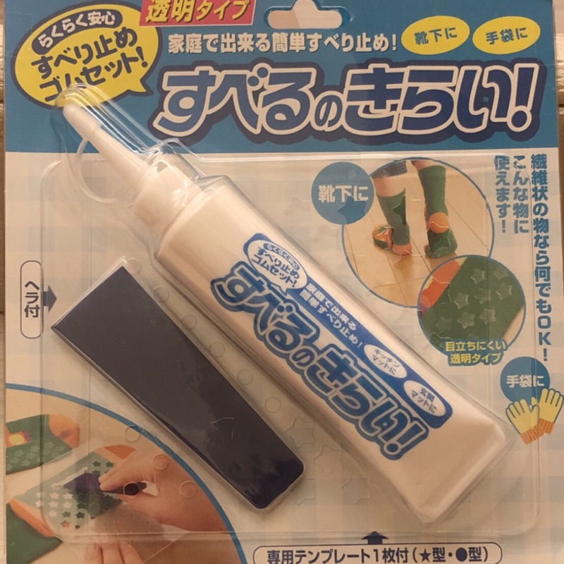 Cogit 日本製 阿卡將萬用止滑膠 安全止滑 防滑襪 防滑手套 地毯 桌墊 diy