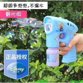 💕限時 特價熱賣💕抖音同款冰雪奇緣自動泡泡槍水槍玩具 電動泡泡機益智兒童玩具