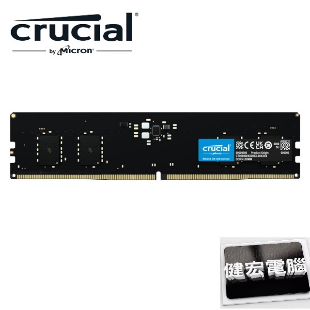 Micron Crucial 美光 DDR5 4800 16G 32GB桌上型記憶體