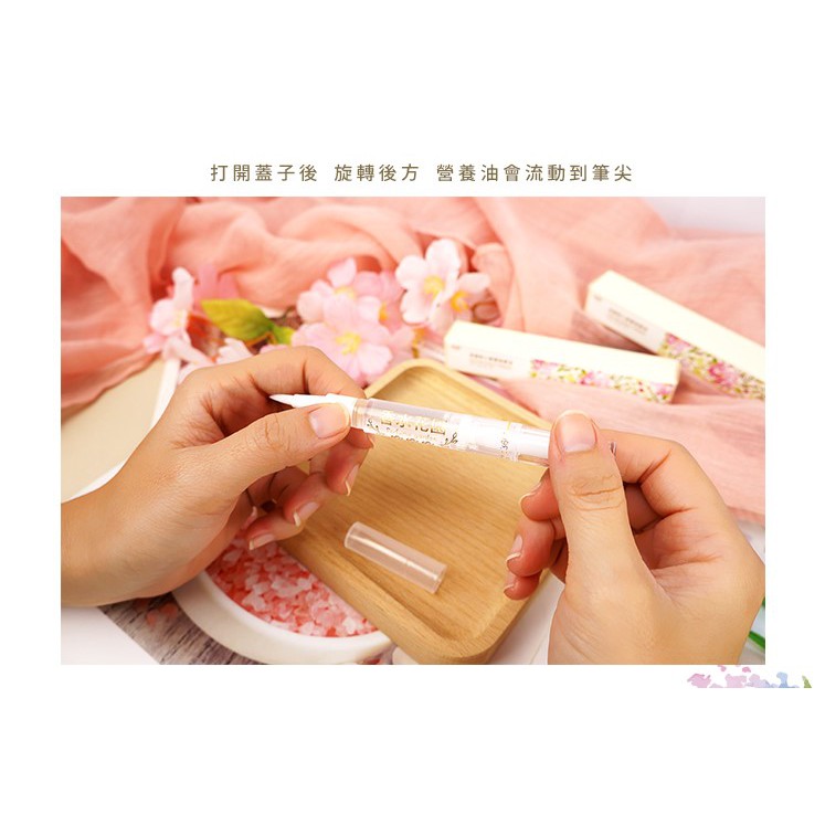 香水花園修護指緣油英國梨小蒼蘭 藍風鈴 粉色甜心 春秋閣國際美妝 指緣油 蝦皮購物