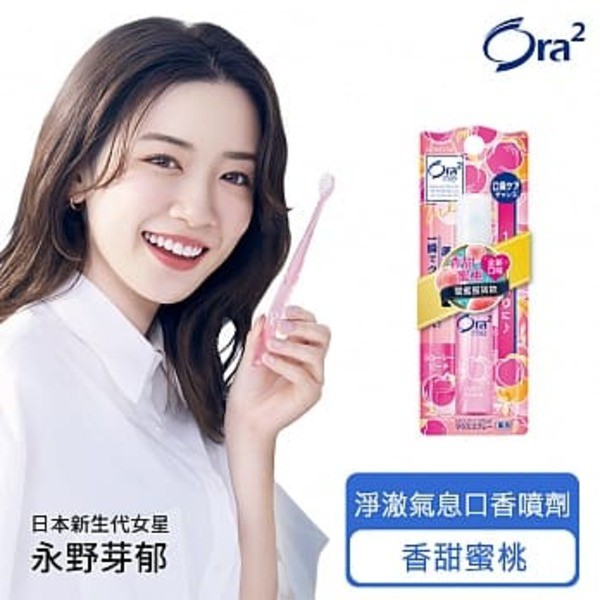 日本 Ora2 me 淨澈氣息口香噴劑-香甜蜜桃 6ml SUNSTAR 愛樂齒 三詩達官方直營