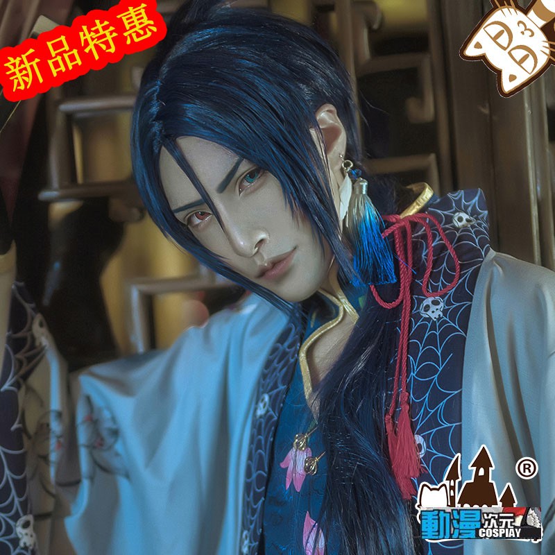 動漫次元 家庭教師cosplay服六道骸唐裝家教古風cosplay服裝男動漫套裝coshf 654 蝦皮購物