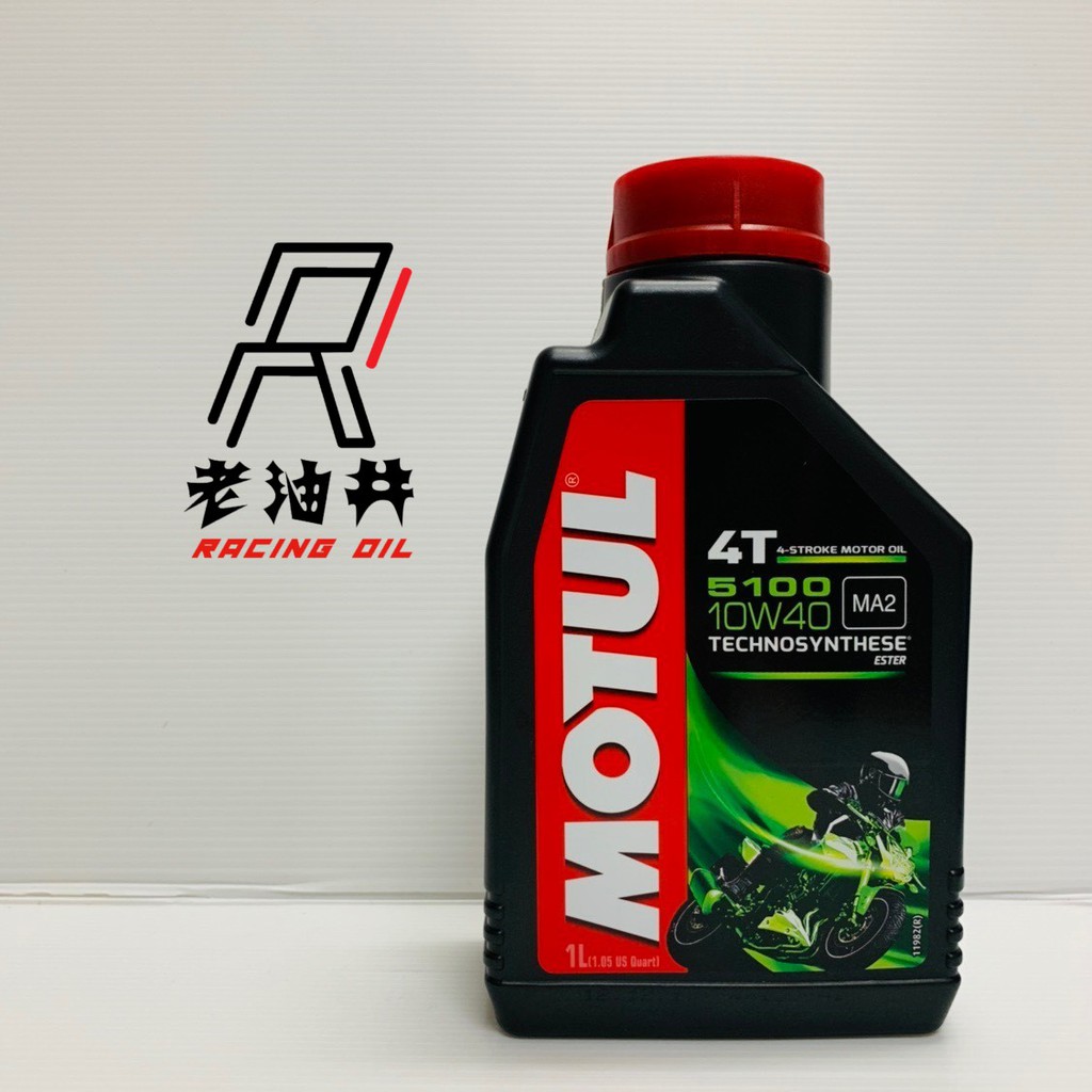 老油井-附發票 Motul 4T 5100 10w50 犘特 機車 機油 4行程 MA2 酯類 新包裝更強