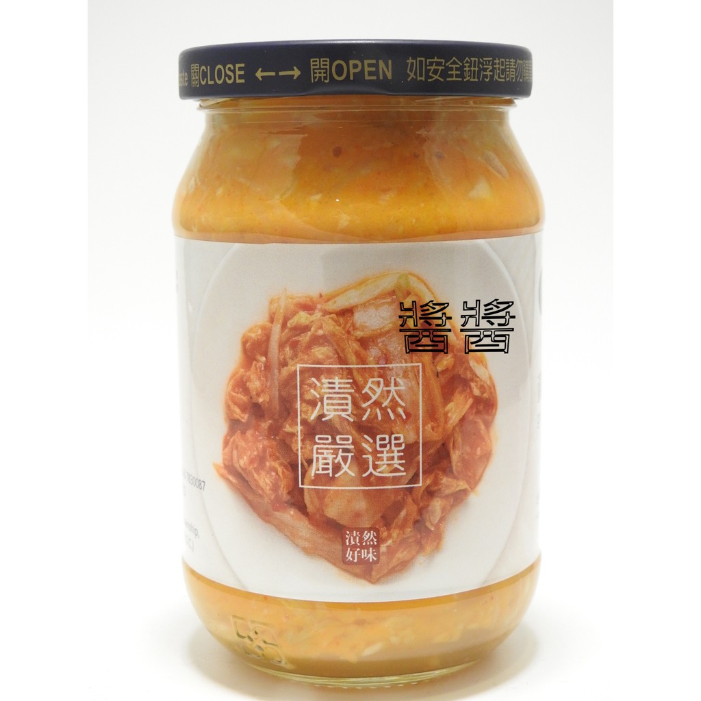 黃金泡菜