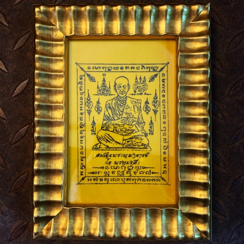 泰國 佛教 阿贊多 符布 含包框21cm*16cm