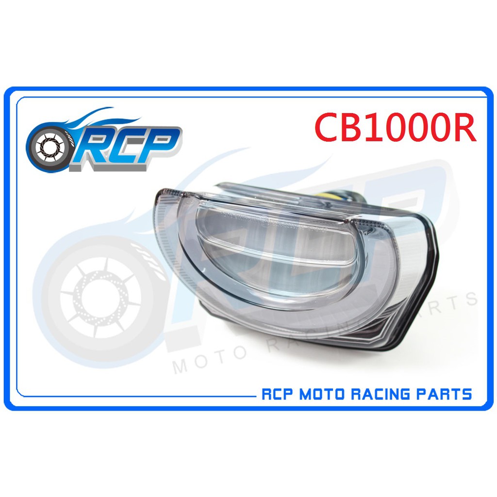 RCP LED 整合式 尾燈 後燈 含方向燈 CB1000R CB 1000 R 2018~2022 30137 台製品