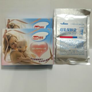 🐮牛妞雜貨舖🐮培宝 母乳冷凍袋 / 六甲村 母乳保鮮袋