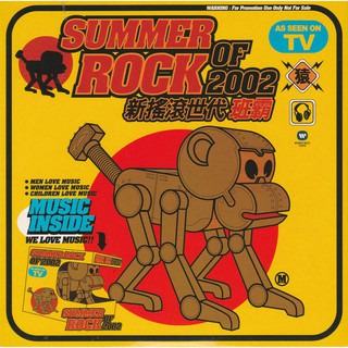 華納 2002 新搖滾世代班霸 (Green Day Wilco Simple Plan Goo Goo Doll)