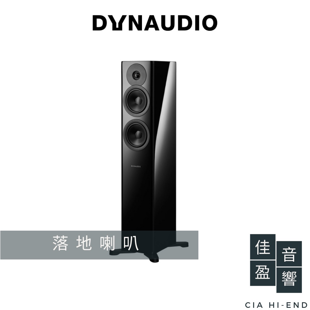 Dynaudio Evoke 30 落地喇叭｜公司貨｜佳盈音響