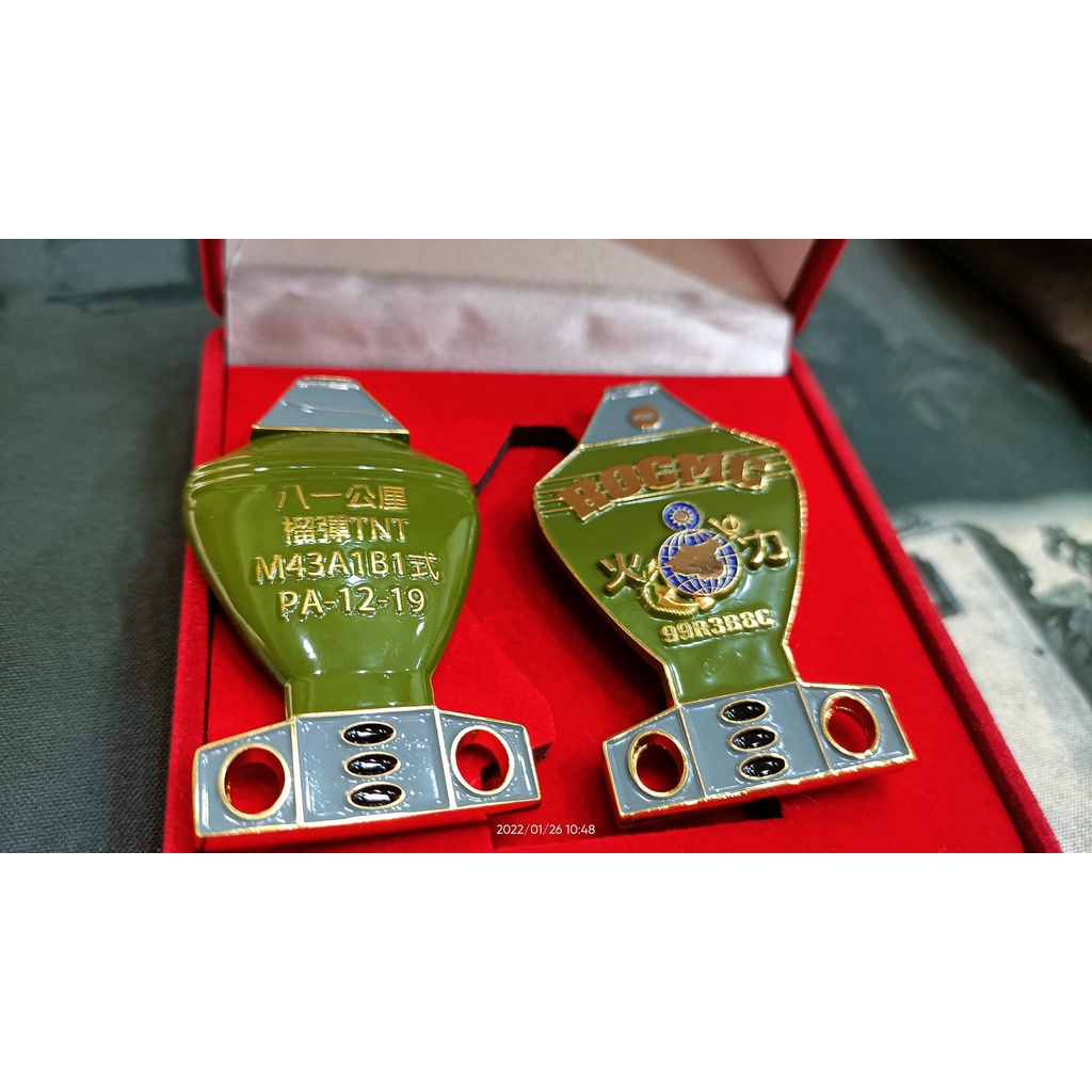 中華民國海軍陸戰隊-八一公厘砲擊砲彈紀念幣-600元含精美絨布盒
