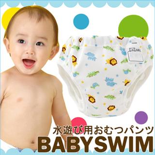 BABY SWIM日本製夏日動物游泳尿布/寶寶泳衣/玩水尿布(M4101)