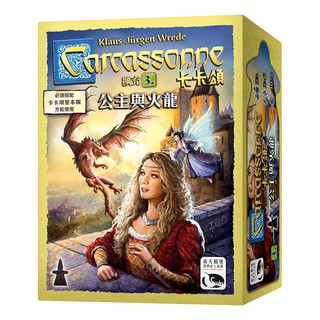 卡卡頌2.0公主與火龍 擴充3 Carcassonne2.0 Exp 須搭配主遊戲卡卡頌2.0 桌遊【卡牌屋】