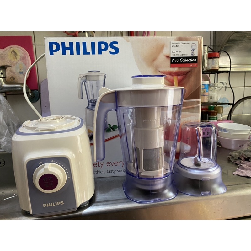 買家gilllin74限定。*二手*飛利浦 PHILIPS 活氧果汁機 HR2167 可打冰沙 600瓦